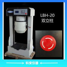 LBH-20ϰͻ ʽϻ 20L