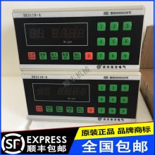 贝尔东方电气控制系统XK3110-A电子称重仪表显示E7调试