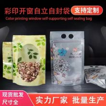 Custom-made bags of dried fruitʳƷɹ