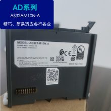 AS32AM10N-A台达I/O数字输入模块高密度牛角座端子台