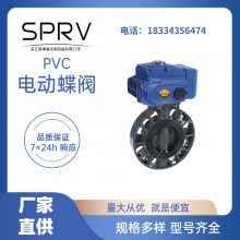 PVC綯-