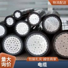 水工检测2×0.35 1×0.3 屏蔽耐寒耐高温电缆 辉达