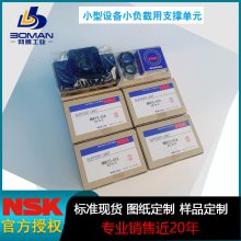 NSK˿֧ WBK10S-01C ձ С豸Ḻ ໷