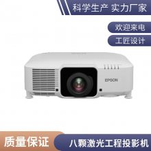  Epson CB-4770W ͶӰг