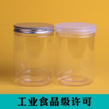85*120透明pet塑料包装罐 食品级密封罐 饼干花茶罐子 储物分装罐