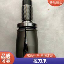 צHSK5063E8100AеPATHERMAN깥SK50צ
