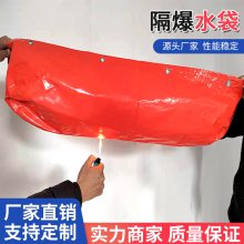 煤矿用隔爆水袋 分散式ABS塑料阻燃防爆涂覆布 无渗漏60升煤矿井下