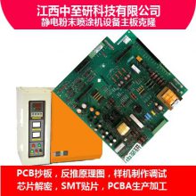 Ӧ|ձھĩͿ豸|PCB·|¡|||PCBA