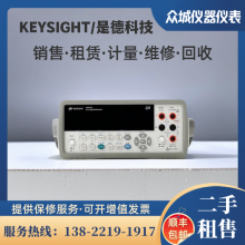 ǵKeysight 34410A ñ 34410a λ