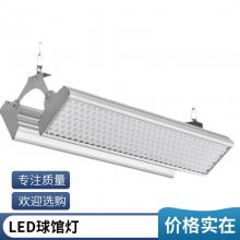 楼顶球馆照明 球馆观众席LED照明灯瓦数 体育场地观众席400W