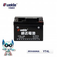 摩托车启动电池12V 免维护铅酸电池(打火电源) YT4L铅酸电池厂