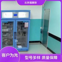 低温样品柜温度范围：2-20℃柜门结构单门制冷方式冷风产品容积：150l