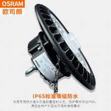 ŷ˾LEDOHB-ZJ 240W/220W/200W/180W/150W/120W/100W/80W/60W