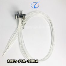 矩形连接器9芯J30JS-9ZKWP J30JS-9TJL-70CM/9ZKP-300MM 线可定制