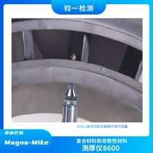 ְ˹ Magna-Mike 8600  ϡƿ