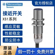 Telemecaniqueưɽ̷ֹ˾´XCMN2102L1