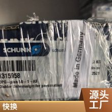 SCHUNK 雄克 夹持器 夹持系统 0371461 PGN 80-1-IS