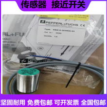 原装光纤p+f倍加福光电开关传感器漫反射接近开关NCB4-12GM40-N0