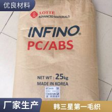 PC/ABS ***ë֯죩 LS-1150G Ͻ 15%ǿ ͸ ӵӦ