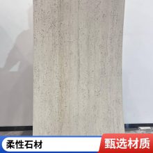 ʯ ʯ 600*1200 ȼٴǽװ ɸĹ ˼
