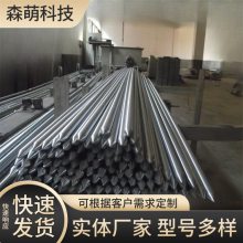 锌包钢接地 锌包钢材质 防雷接地装置 耐腐蚀性强 森萌