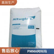 ͸ĥ͸PMMA V825-100ͨü ӵ