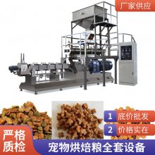 鲜肉多宠物饼干生产线冷压粮生产设备低温烘焙技术连续循环烤箱
