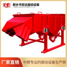 DZSF1025直线振动筛-不锈钢直线筛 宏达振动设备