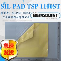 ˹Bergquist Sil-Pad 1100STճԵȵԹ轺ƬSP1100ST