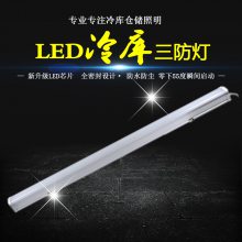  LED40W ˮ͵-40 ʳƷ䳧רõ