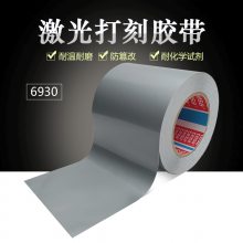 ɯtesa6930 ǩ αǩ ɫ120mm*300m