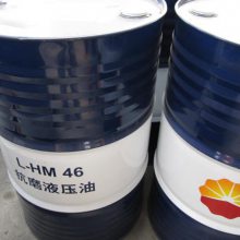批发供应 昆仑L-HM46抗磨液压油 昆仑天工L-HM46号液压油 昆仑工业润滑油