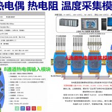 采暖环境温湿度监测WIFI型 智能除湿装置96CS/R 无线测温PT100 母线槽电气量综合测量多点无线测温SD-03B/CW