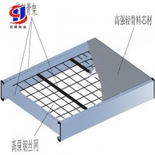 宏晟钢骨架轻型楼层板承重安装快捷 徐州市网架板