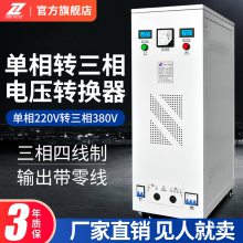 220Vת380Vѹ ҲеDZW-20KVA