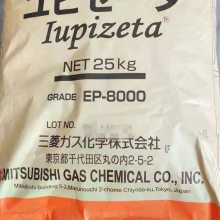 塑胶网 塑料价格原料贸易工厂原厂原包