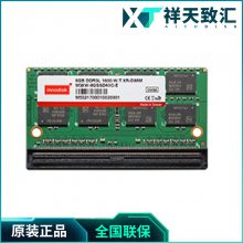 »Ƽ-INNODISK̨DDR3 XR-DIMMǶʽڴȫ²Ʒװ