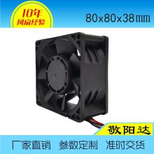 8038ֱ 䶰Ƶ12V3Aֱɢȷ