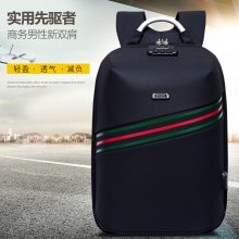 2022新款潮男背包男女大容量双肩包时尚中学生书包休闲旅行电脑包