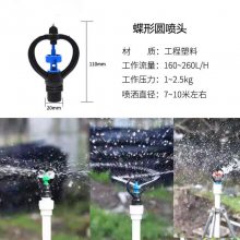 倒挂微喷 猕猴桃吊挂喷灌 亿碧源牌可定制长度