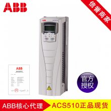 ABBƵACS550ϵACS550-01-04A1-4AC380V~480V 1.ٷȨ