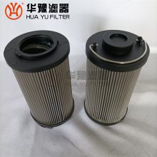LWSCQ-125电厂抗燃油滤芯 华豫滤器
