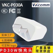羳רPD30W/ŷ/Ӣ/ĵȶ֤PDͷֻͷ