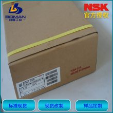 ձNSK˿ W3206SS-2Z-C5Z5 δӹƷ ĸZFT3205-5