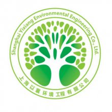 上海以襄环境工程有限公司
