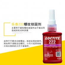̩222-50ml ˿ ܷ⽺ˮ