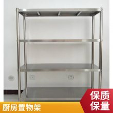 304不锈钢厨房置物架 厨房放碗筷收纳用品架 厨具餐具沥水架碗碟架