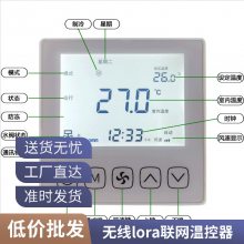 ˼ V602LoRa¿ ȶ ɵ¶ȷ̹
