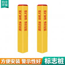 钧泠供应 立式预埋光缆拉挤工艺标志桩 定做抗腐蚀供电警示桩