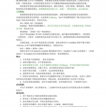 ѭˮ豸ˮ Ϻ 